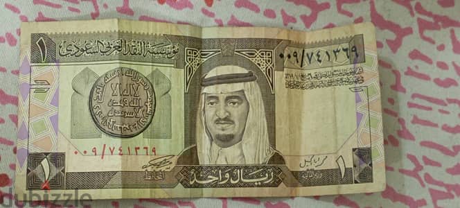 صُدرت هذه العملة في عهد الملك فهد بن عبد العزيز. تحمل تاريخ 1-7-1379 هـ