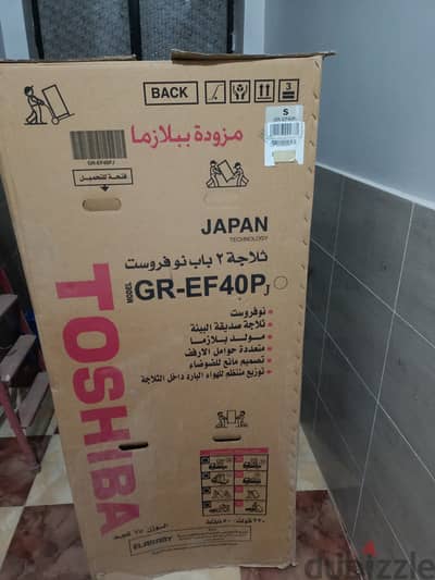 ثلاجة توشيبا نوفروست 396