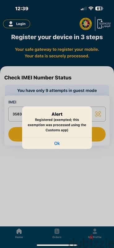 iphone 16 pro Max 3
