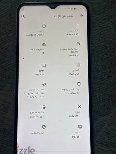 ريلمى سى 35