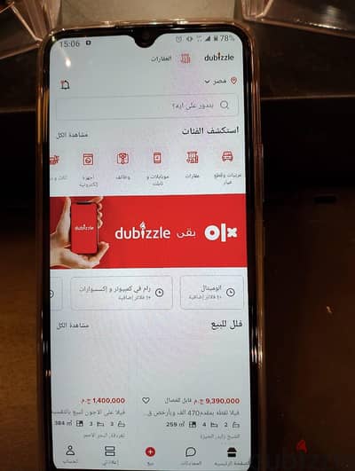 نوكيا c21plus  ٦٤جيجا رام ٣