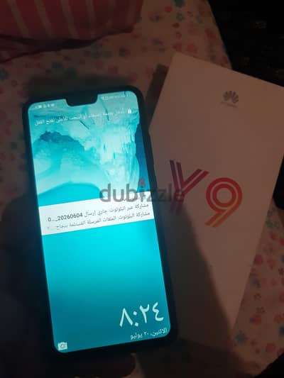 هواوي واى  ٩