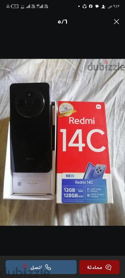 Xiaomi Redmi 14C لقطة