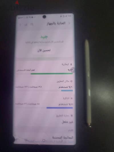 سامسونج نوت 10 بلس
