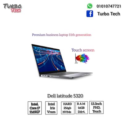 i7 الجيل 11 / 16 جيجا بايت رام / 256 إس إس دي / شاشة أنت