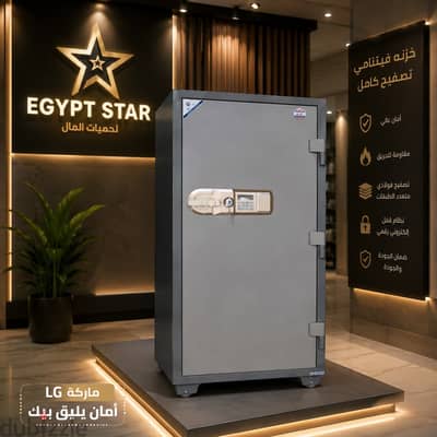  احمِ ممتلكاتك مع خزائن LG الأصلية من Egypt Star