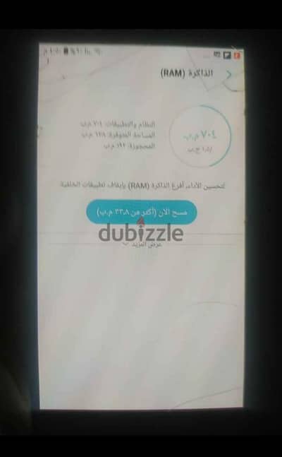 سامسونج موديل اخر