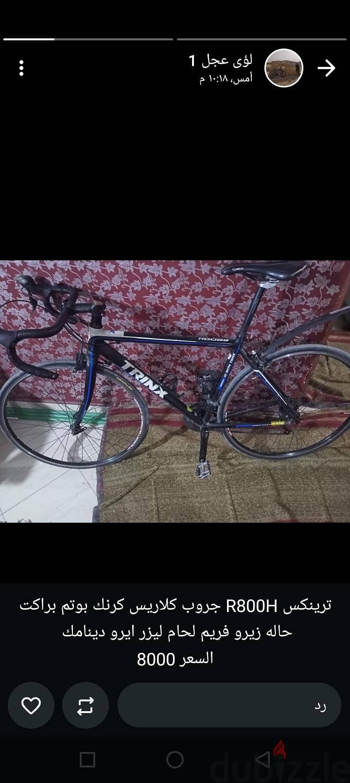 R800H 1
