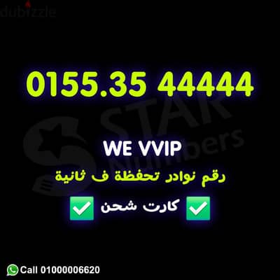 للبيع رقم 44444 في الاخر نوادر نقل الملكيه في اي محافظة ف مصر
