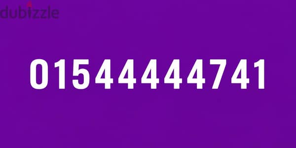 رقم we مميز 6 اربعات