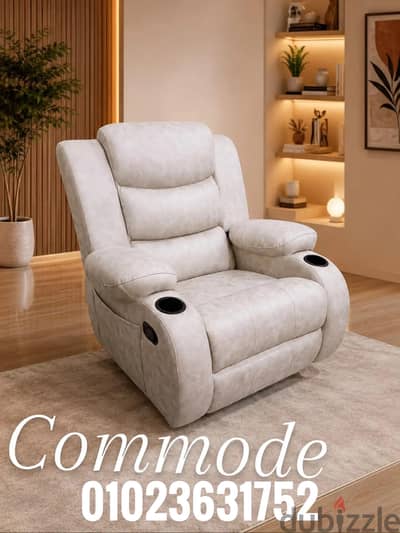 كرسي ليزي بوي مستورد كراسي ريكلاينر بجميع الالوان lazy boy chair