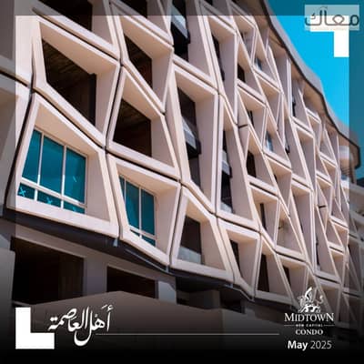استلم شقتك جاهزه للسكن  فورًا على المحور المركزي