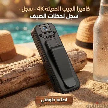 كاميرا لليوتيوب