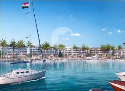 لفترة محدودة، شاليه بإطلالة مزدوجة على القناة وحمام سباحة للبيع في مارينا 1 مراسي