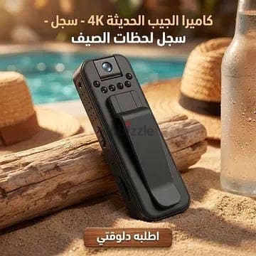كاميرا لليوتيوب