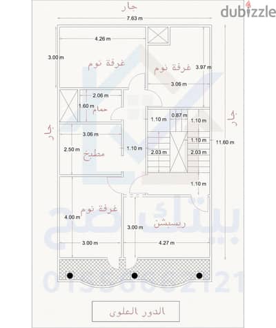 رسم لوحات اوتوكاد