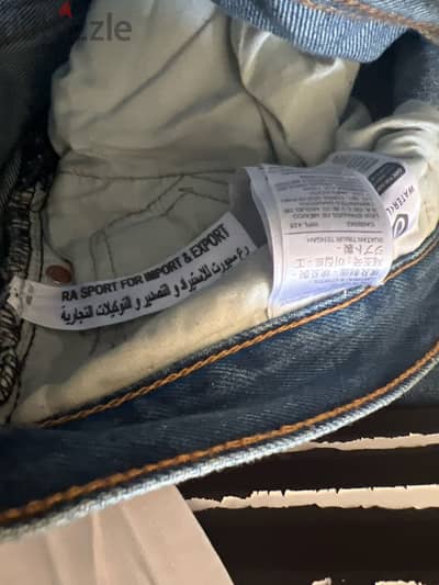 بنطلون جينز