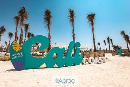 شاليه للبيع بالساحل الشمالي راس الحكمة تشطيب كامل استلام قريب