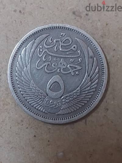 5 قروش بالحالت الزيرو فضة