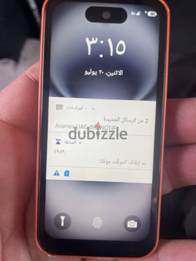 آبل - آيفون 17. مني   الصغير
