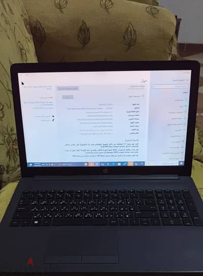 لابتوب HP 255 G7 بحالة ممتازة - هارد 256 جيجا - ورامات 8 جيجا