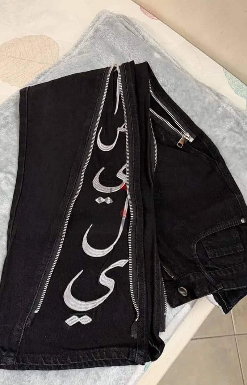 Asili jeans 1