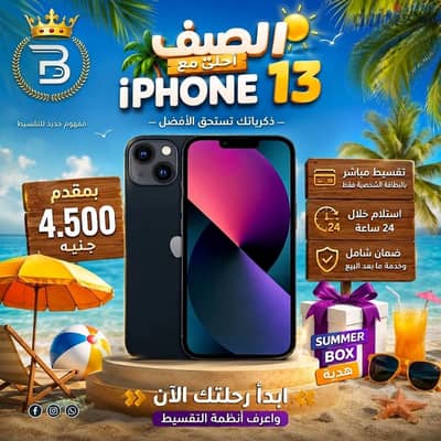 Apple - iPhone 13 Pro