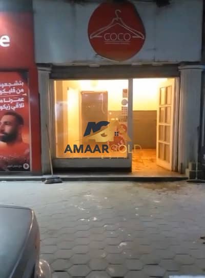 Prime Retail Shop for Rent | Ahmed Zaki Main Street | Next to Vodafone | Opposite BIM Market in Dar El Salam