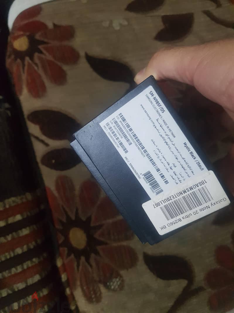 Samsung Note 20 Ultra 1