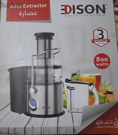 عصاره ٨٠٠ وات اديسون السعوديه