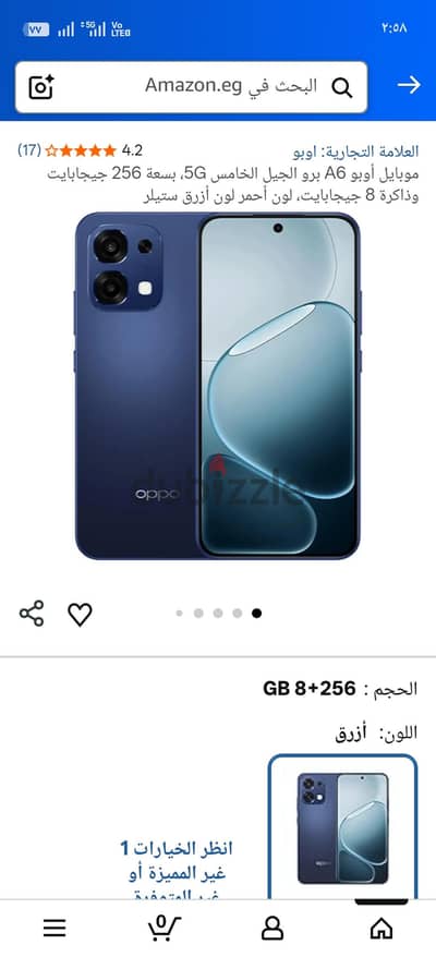 اوبو ايه 6 برو ٥ جي