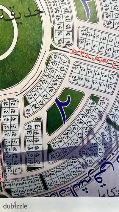 **Land for Sale in Badr City**
