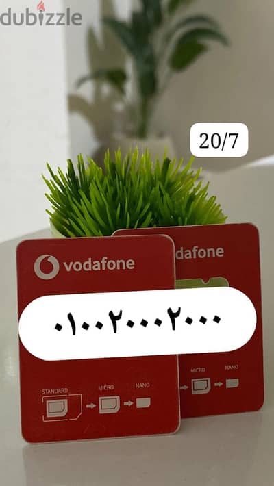خطوط vodafone red مميزه دقايق -موبايل انترنت +راوتر هديه والتوصيل مجان