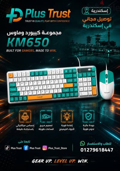كيبورد وماوس فخامة مستوردين