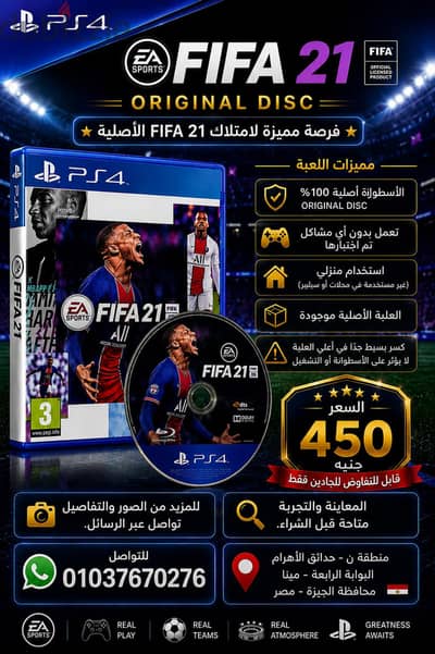 FIFA 21 | PS4 | Original