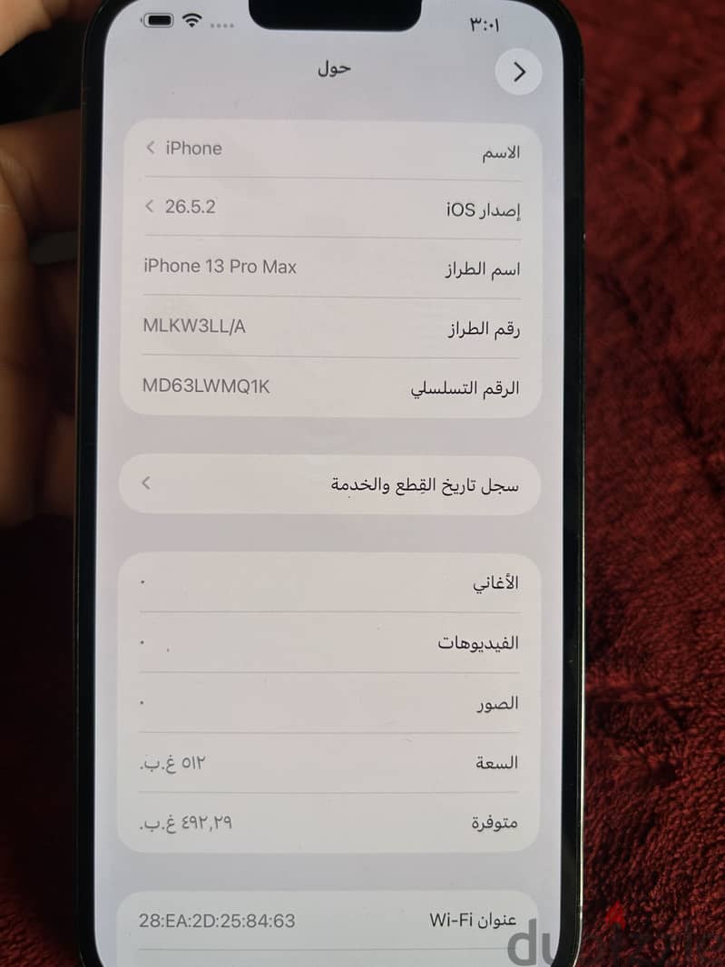 Apple - iPhone 13 Pro Max 1