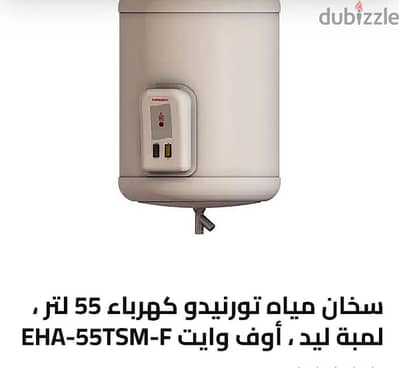سخان كهرباء ماركه تورنيدو