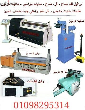 ضرافيل