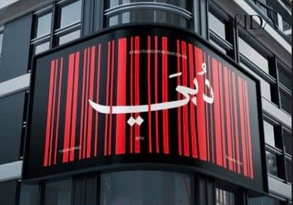 للبيع محل ع محور المركزي 6اكتوبر mall WALK’N تقسيط