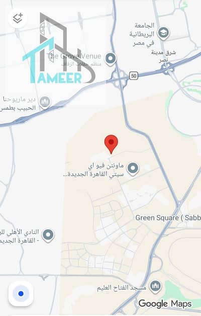 ارض للبيع فى منطقة شمال الالف فدان فى التجمع الخامس مساحة 450م