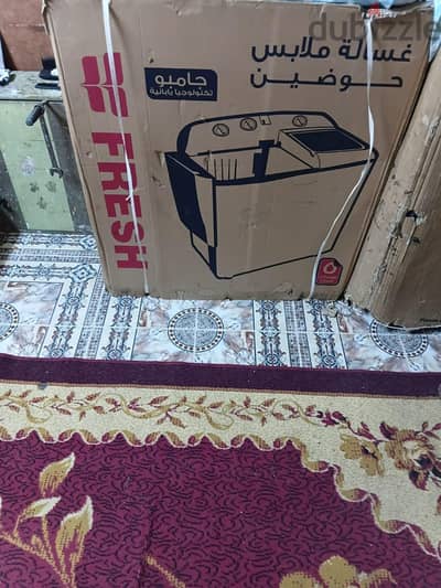 غساله