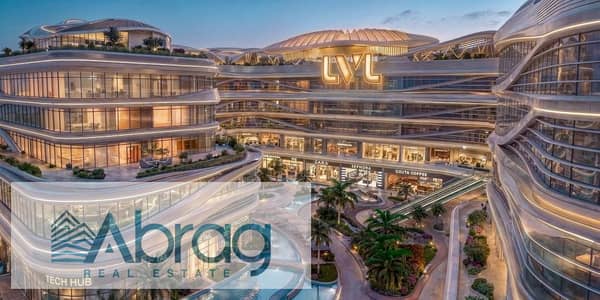 للبيع عيادة طبيه داخل مول LVL Mall الشيخ زايد مقدم10% علي10سنوات