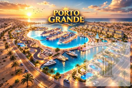  AQUA WONDERS | PORTO GRANDE الإطلاق الرسمي – مدينة العلمين الجديدة 