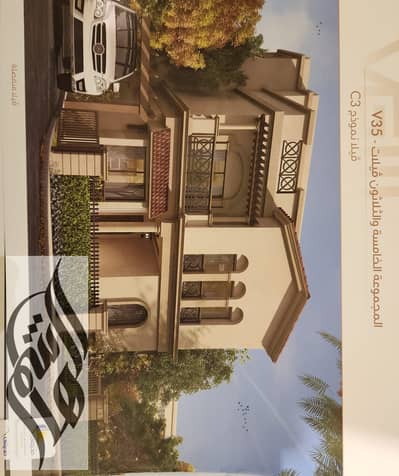A fantastic villa for sale – complete installments with the lowest total payment in Four Seasons (VG3) in Madinaty A fantastic villa for sale – complete installments with the lowest total payment in Four Seasons (VG3) in Madinaty