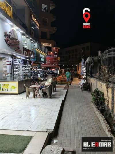  محل للبيع – فرصة استثمارية مميزة بمدينة 6 أكتوبر