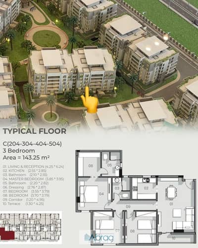 3-bedroom apartment for sale in Hadayek October, Seven Harby Compound, directly on Zewail Road, with installments over 8 years. 3-bedroom apartment for sale in Hadayek October, Seven Harby Compound, directly on Zewail Road, with installments over 8 years.