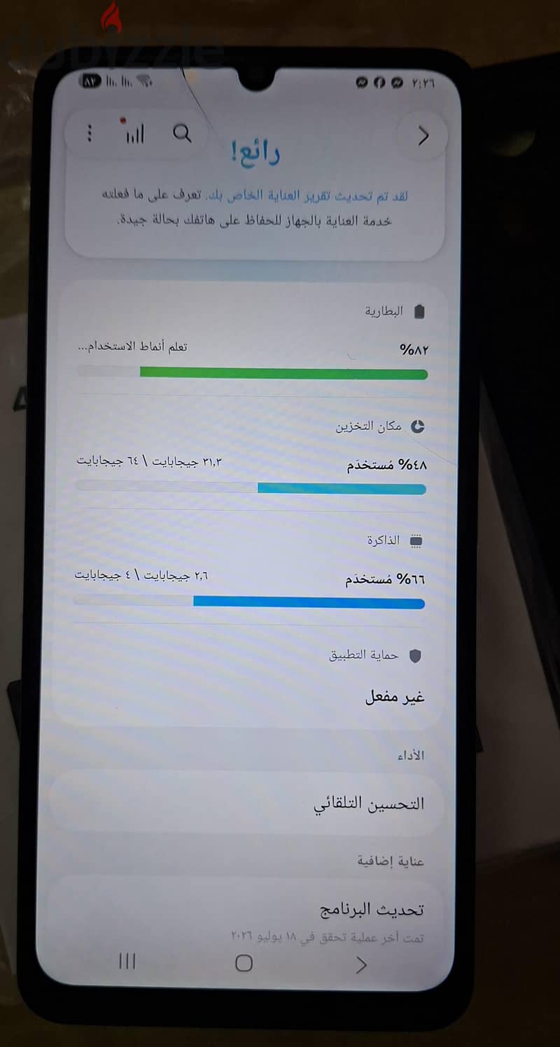 سامسونج a06 3