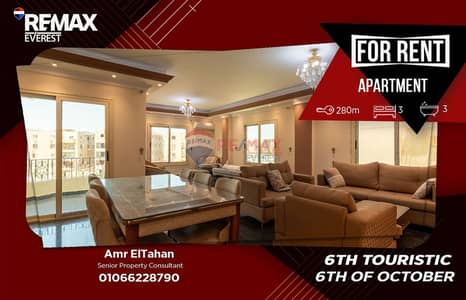 Furnished 280m Apartment in 6th Touristic District Furnished 280m Apartment in 6th Touristic District