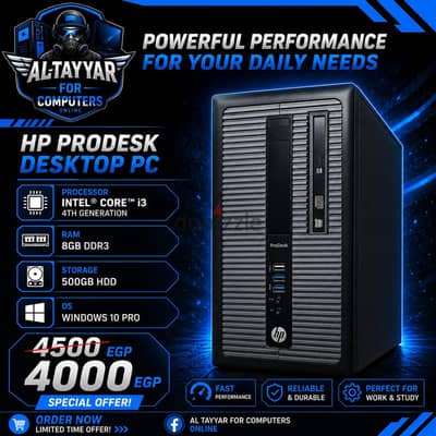 كمبيوتر hp