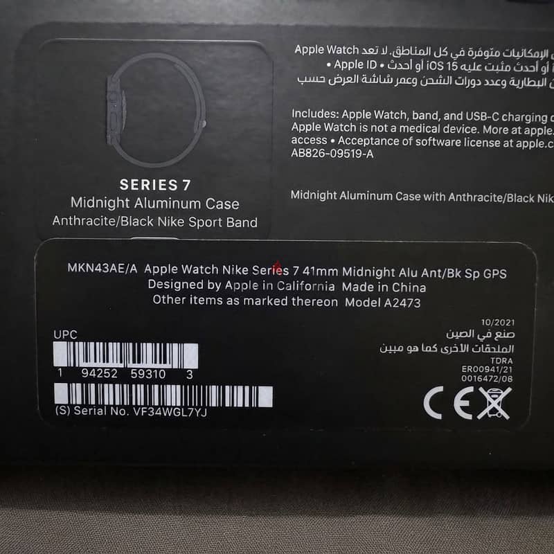Apple Watch Nike Series 7 2